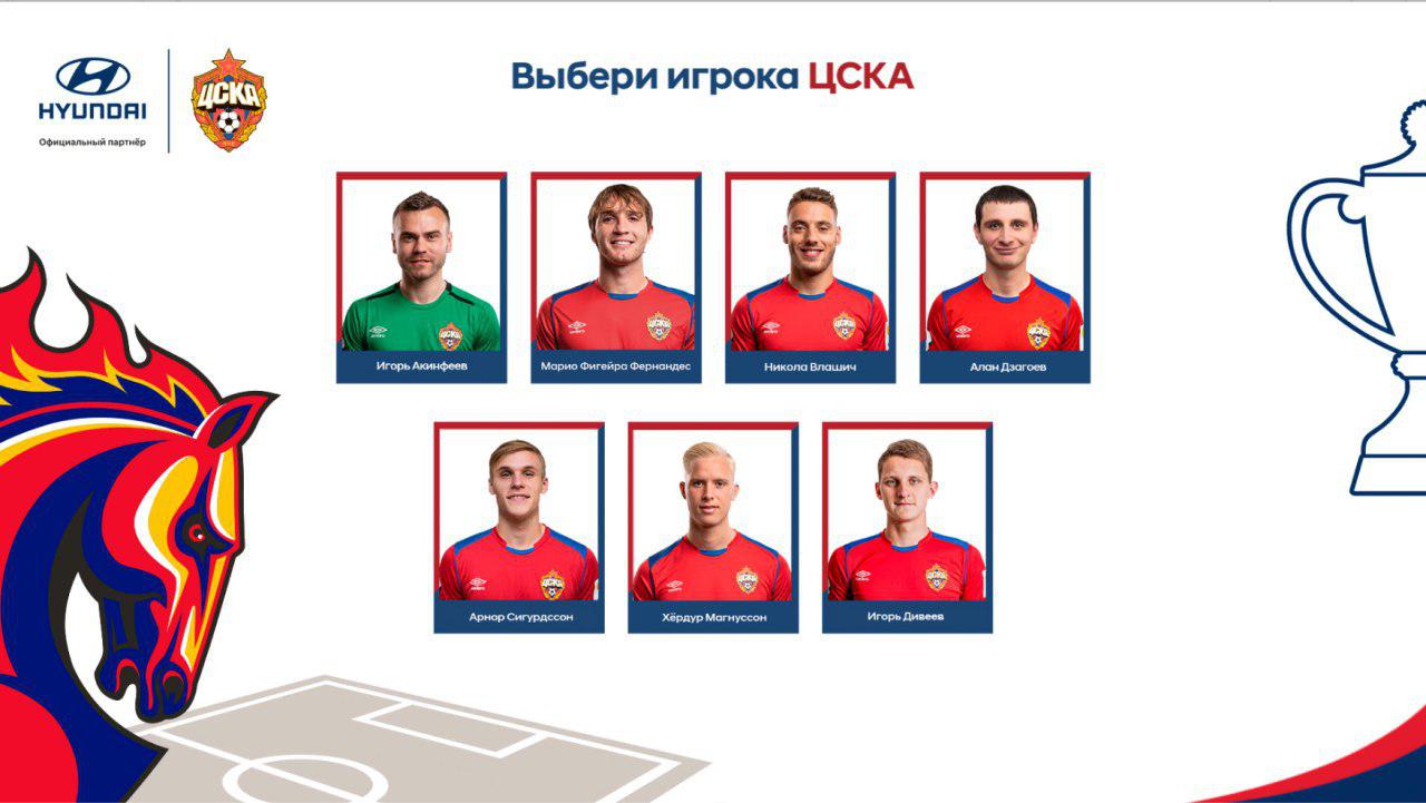 CSKA player selection interface for the robotic arm